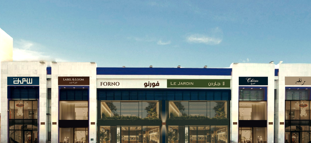 محاور تجارية رئيسية 1 - مثال 1