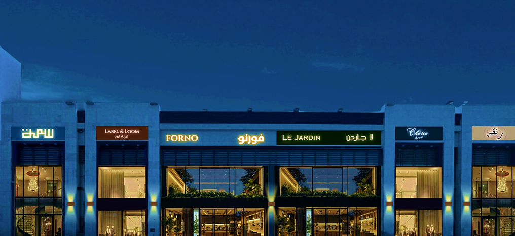 محاور تجارية رئيسية 1 - مثال 2