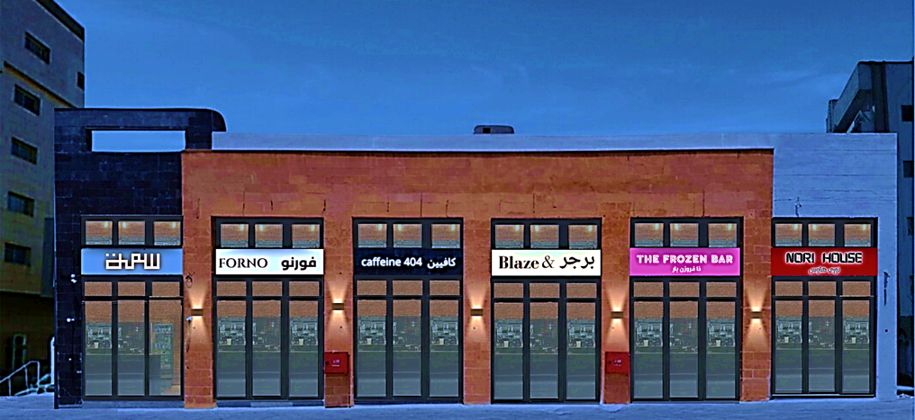 محاور تجارية رئيسية 2 - مثال 2