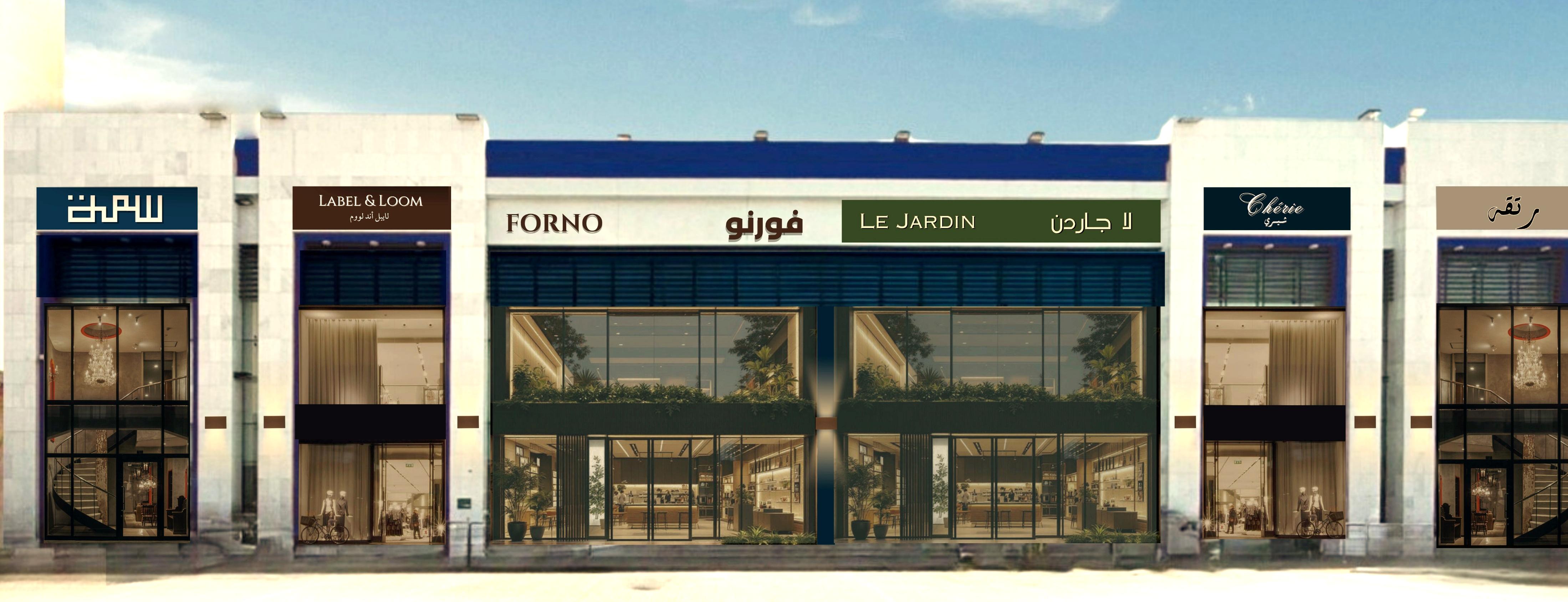 محاور تجارية رئيسية 1