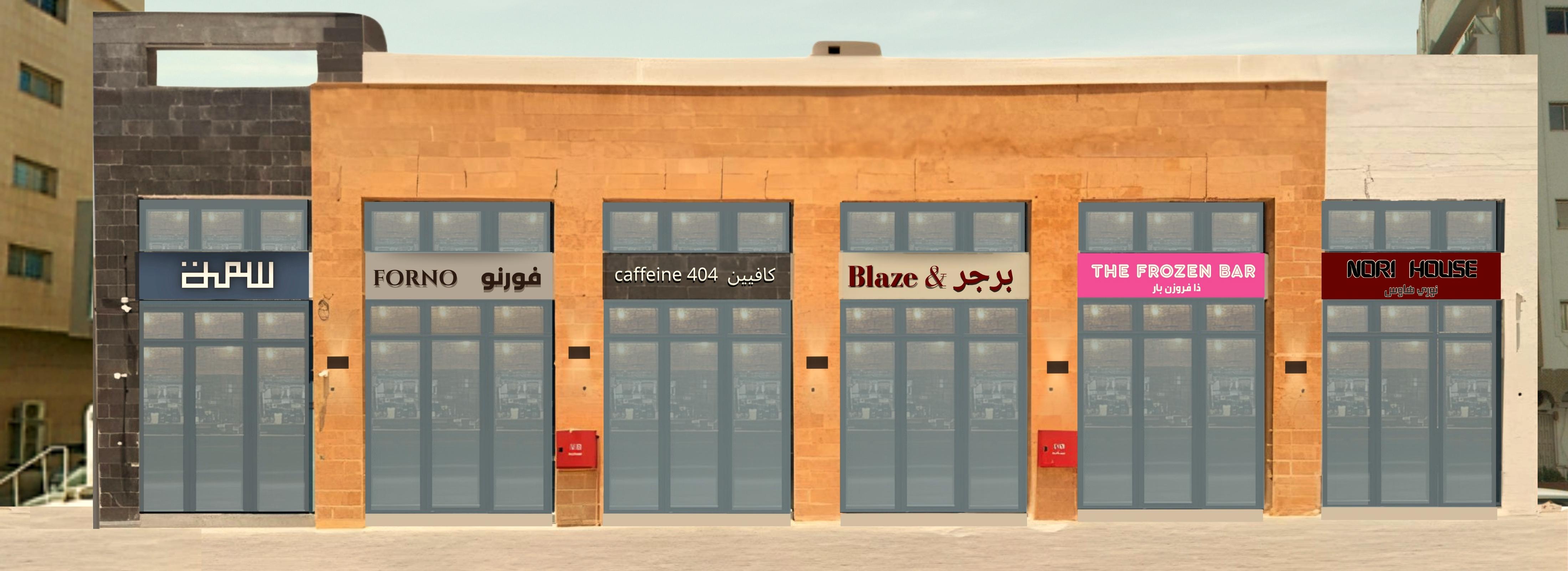 محاور تجارية رئيسية 2