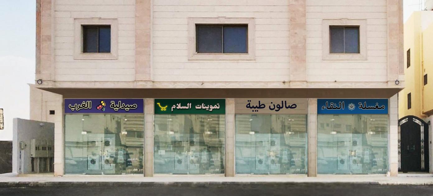 محاور تجارية فرعية